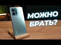 Видео - ДОСТОЙНО! Обзор смартфона Redmi Note 12