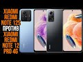 Видео - Xiaomi Redmi Note 12S против Note 12 Pro