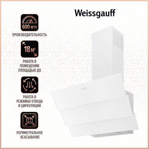 Наклонная вытяжка Weissgauff Yota 602 TOUCH TRIPLE WHITE GLASS - фото 1