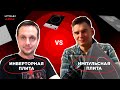 Видео - БЕЗ ИМПУЛЬСНАЯ ИНДУКЦИОННАЯ ПЛИТА(ИНВЕРТОРНАЯ) VS ИМПУЛЬСНАЯ|В ЧЁМ РАЗНИЦА?|НАГЛЯДНЫЙ ЭКСПЕРИМЕНТ