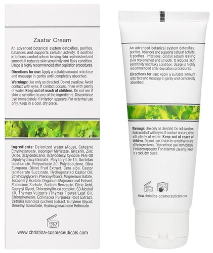 Christina крем Bio Phyto Zaatar Cream - фото 3
