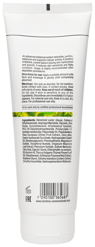 Christina крем Bio Phyto Zaatar Cream - фото 5