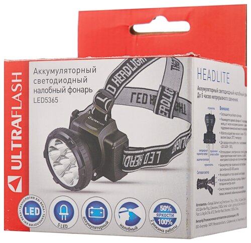 Налобный фонарь Ultraflash LED5365 - фото 3