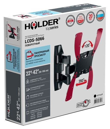 Кронштейн на потолок Holder LCDS-5066 - фото 2