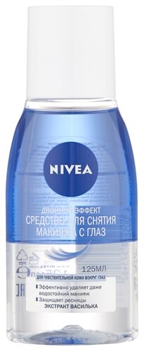 Nivea средство для снятия макияжа с глаз Двойной эффект - фото 1
