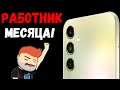 Видео - Samsung Galaxy A24 Хороший Переход На Новый Смарт (Отзыв О Смартфоне)