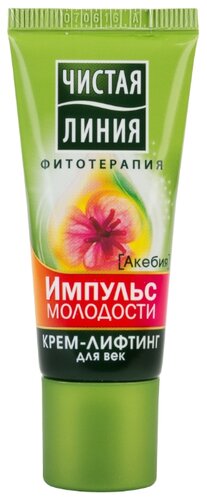 Чистая линия Крем-лифтинг "Импульс молодости" - фото 2