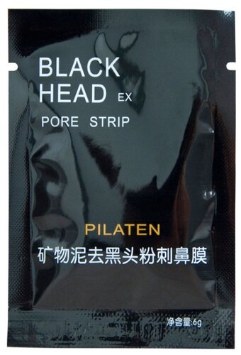 Pilaten Минеральная маска-пленка от черных точек Pilaten - фото 1