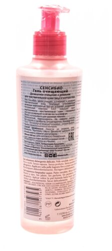 Bioderma гель очищающий Sensibio - фото 2