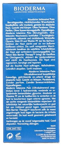 Bioderma мыло Atoderm - фото 5