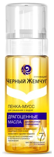 Черный жемчуг пенка-мусс для умывания Деликатное очищение - фото 2