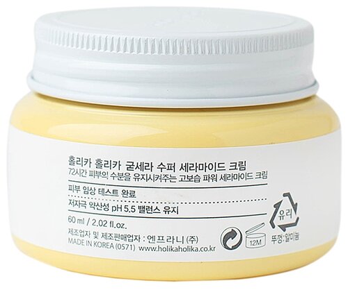 Holika Holika Good Cera Super Ceramide Cream Крем для лица - фото 5