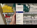 Видео - Видеообзор Гель очищающий GEL NETTOYANT D.S.