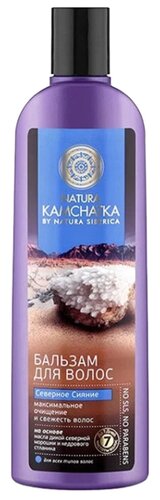 Natura Siberica бальзам Kamchatka Северное сияние очищение и свежесть волос - фото 1