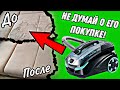 Видео - THOMAS DRYBOX AMFIBIA FAMILY - НЕ ДУМАЙ ЕГО ПОКУПАТЬ! ТЕСТ МОЮЩЕГО ПЫЛЕСОСА THOMAS С OZON