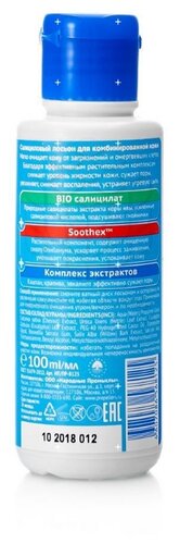 Пропеллер Immuno Салициловый лосьон от прыщей для комбинированной кожи - фото 2