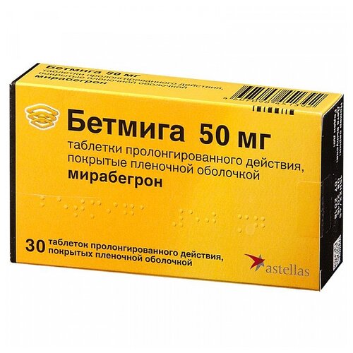 Бетмига таб. п/о плен. пролонг. действ. 50мг №30 - фото 1