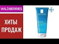 Видео - LA ROCHE-POSAY / Очищающий пенящийся гель EFFACLAR для умывания, 200 мл