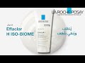 Видео - Effaclar H Iso-Biome | Ultimate Routine with Drying Acne Treatments