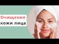 Видео - La Roche-Posay очищение для кожи лица и глаз для чувствительной кожи