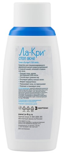 Ла-Кри Стоп акне Тоник - фото 3