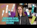 Видео - Лучшие средства с кислотами из аптеки | Новинки Bioderma Sebium gel actif и Avene Cleanance women