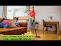 Видео - Σκούπα Μπαταρίας Stick VC 4 Cordless Myhome Karcher 1.198-620.0