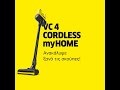 Видео - Kärcher VC 4 Cordless myHome