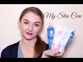 Видео - Уход за кожей в холодный сезон | My skin care routine