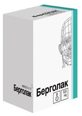 Берголак таб. 0,5мг №8 - фото 1