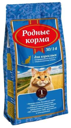 Корм для стерилизованных кошек Родные корма - фото 5