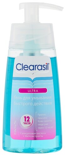 Clearasil Ultra Гель для умывания быстрого действия - фото 1
