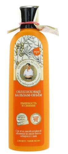 Рецепты бабушки Агафьи бальзам-объем Облепиховый Пышность и сияние для всех типов волос - фото 5