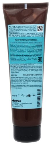Davines кондиционер Naturaltech Well-Being - фото 5