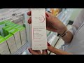 Видео - Гель для контура глаз Sensibio Eye от Bioderma для чувствительной кожи