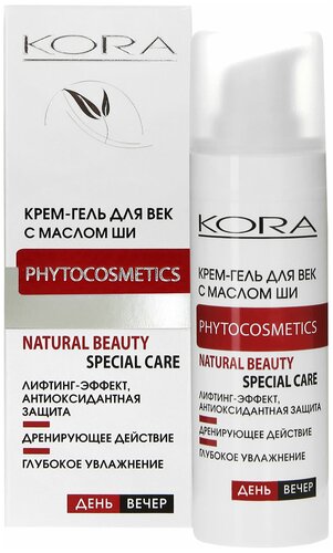 Kora Крем-гель для век с маслом ши от отеков и морщин Natural Beauty - фото 1