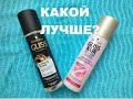 Видео - GLISS KUR Ultimate repair vs Liquid silk экспресс кондиционер. Какой лучше? Сравнительный обзор.