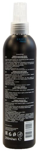 OLLIN Professional Термозащитный спрей для выпрямления волос - фото 2