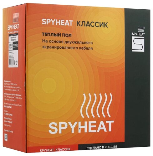 Греющий кабель SpyHeat Классик SHD-15-450 - фото 2