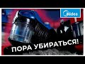 Видео - Уборка за копейки! Пылесосы Midea MKZ 12K-R и Midea MKZ 15K-B