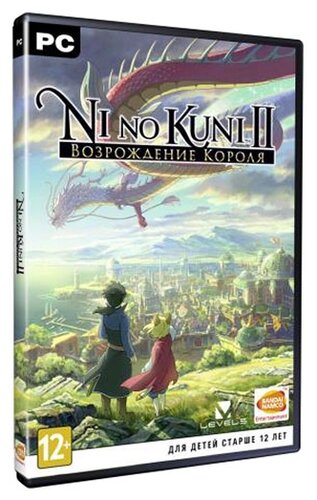 Ni no Kuni II: Revenant Kingdom - фото 2