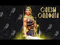 Видео - Слезы Олдфага - Titan Quest. Вторая после Diablo