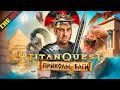 Видео - Titan Quest - Каким был лучший диаблоид