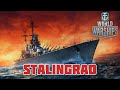 Видео - World of Warships - Stalingrad