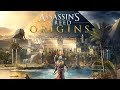 Видео - Assassin’s Creed Origins (Full Soundtrack) | Sarah Schachner