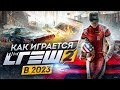 Видео - Стоит ли играть в THE CREW 2 в 2023 году? | ОБЗОР ПОСЛЕ 100 ЧАСОВ