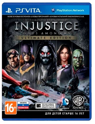 Injustice: Gods Among Us - фото 4