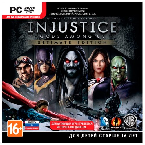 Injustice: Gods Among Us - фото 1