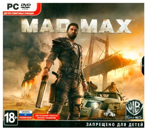 Mad Max - фото 1