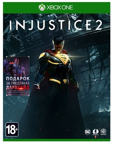 Injustice 2 - фото 2